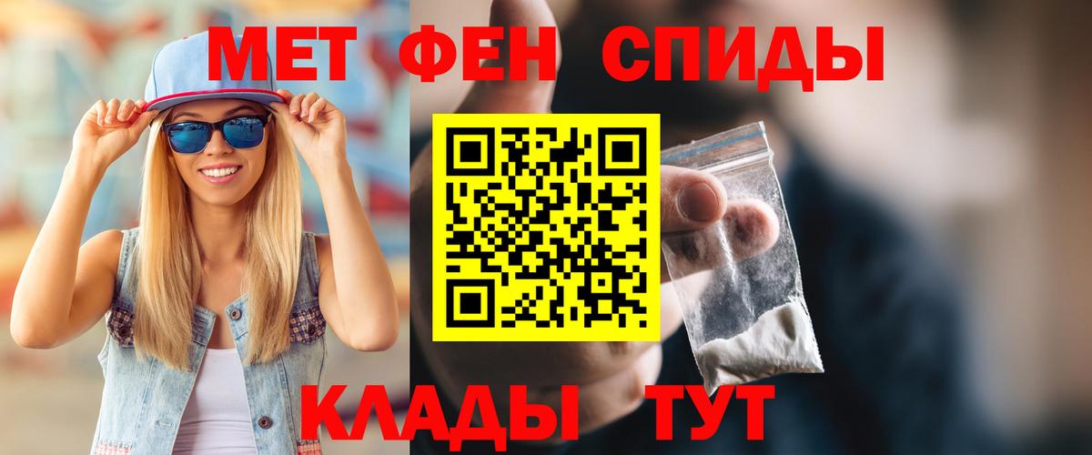 ГАШИШ  ГАШИШ  Alpha-PVP СК кристаллы  Вейп ТГК  Ртищево  Конопля  NBOMe  Меф кристаллы  Вход с VPN 