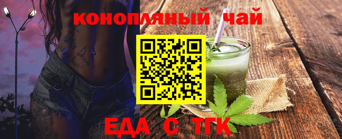 Ртищево  Canna-Cookies марихуана  Вход с VPN 