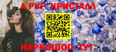 мяу мяу мука Партизанск