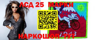 марки lsd Обь