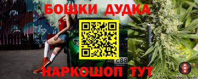 мяу мяу мука Партизанск