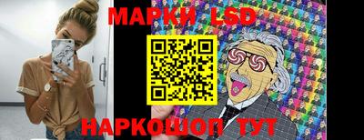 марки lsd Обь