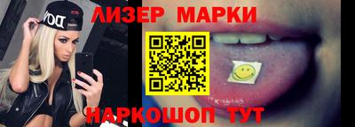 Альфа ПВП Обнинск