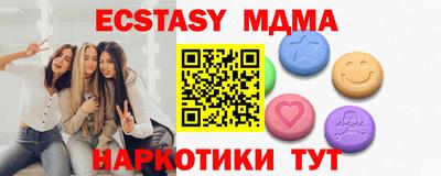 скорость Пенза