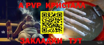 а пвп мука Первоуральск