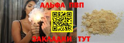марки lsd Обь