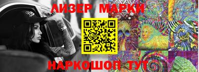 мяу мяу мука Партизанск
