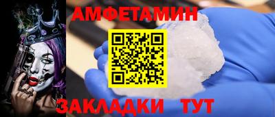 скорость Пенза