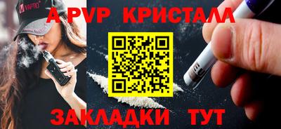 скорость Пенза