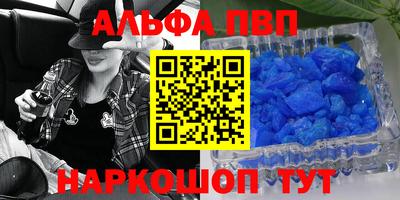 мяу мяу мука Партизанск