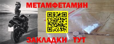 а пвп мука Первоуральск