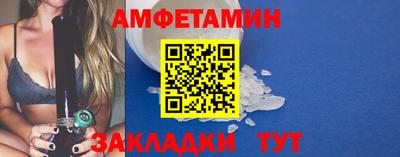скорость Пенза