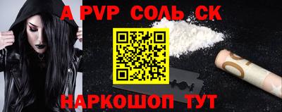 Альфа ПВП Обнинск