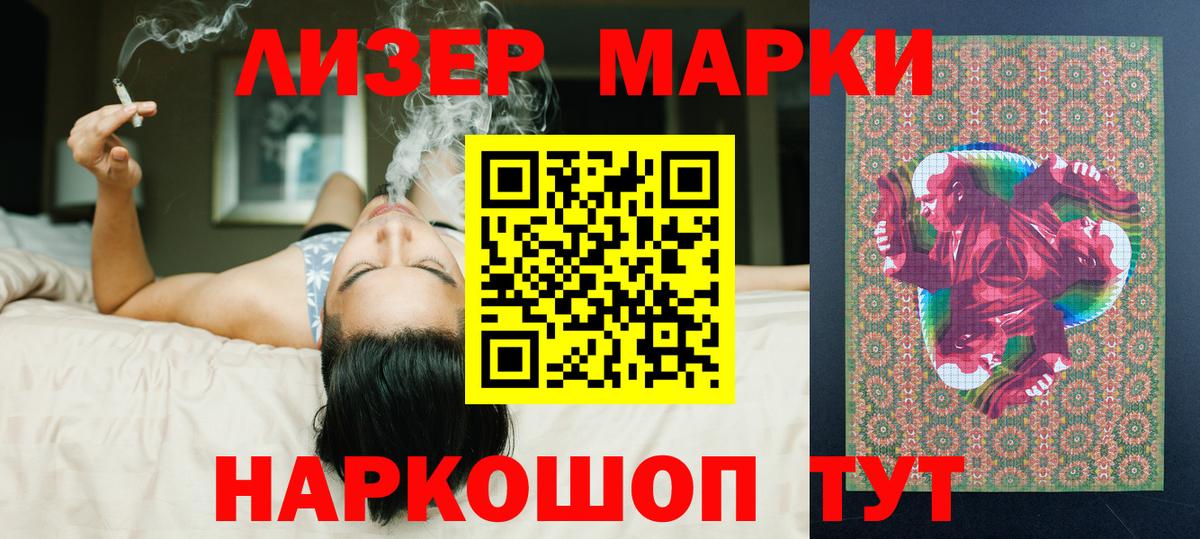 ЛСД экстази ecstasy  Лсд 25 экстази кислота  Вход с VPN  Ртищево 