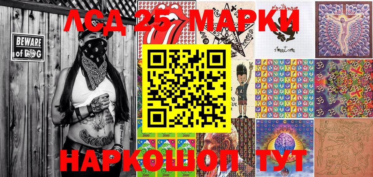 Ртищево  купить  цена  Вход с VPN  Марки N-bome 1,5мг  Марки NBOMe 