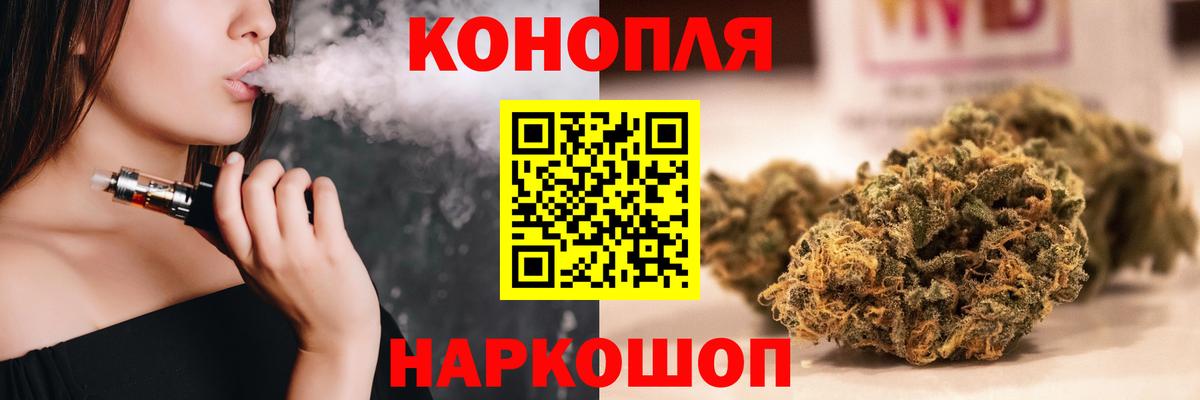 МАРИХУАНА Ganja  Конопля Amnesia  Вход с VPN  Марихуана Amnesia  Ртищево 
